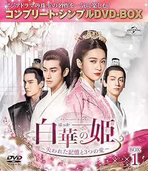 欧州恋愛映像図鑑 DVD-BOX 3~戦争の記憶~ Amazon.co.jp: 欧州恋愛映像図鑑 DVD－BOX3 －戦争の記憶